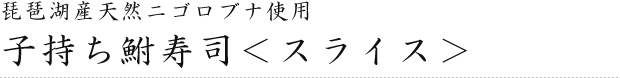 見出し
