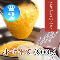 ランキング２位