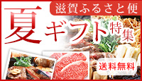 ごちそうギフト