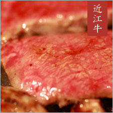 近江牛