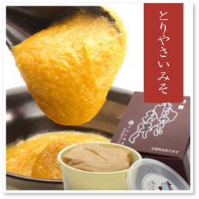 とりやさいみそ商品画像
