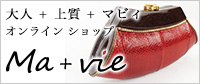 マヴィ