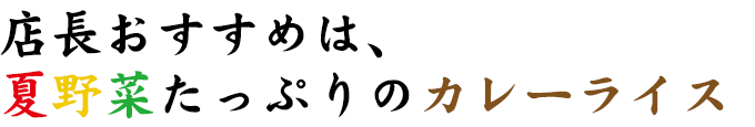 大きな粒ぞろい