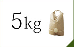 5kg