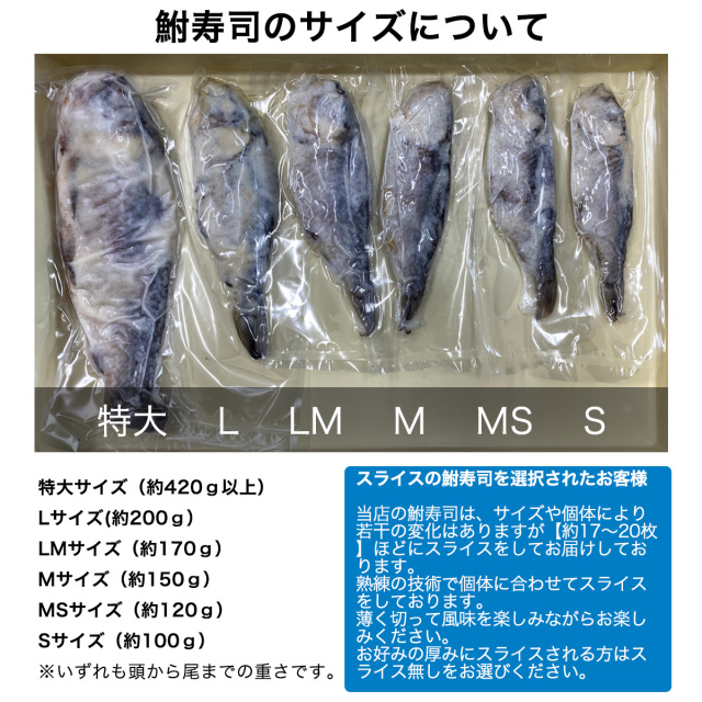 天然ニゴロブナ 子持ち鮒寿司 MSサイズ スライスあり 魚友商店｜ 琵琶近江商店 滋賀のごちそうお取り寄せショップ