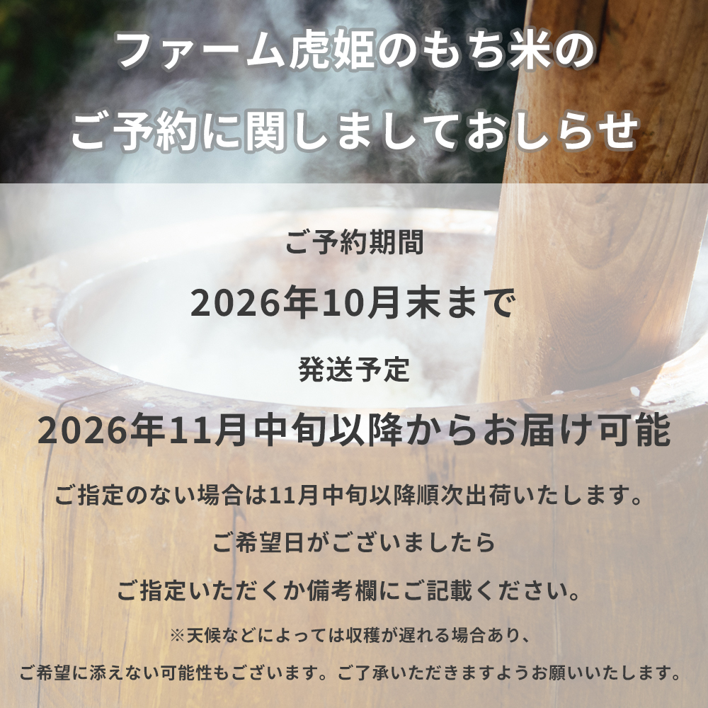 予約