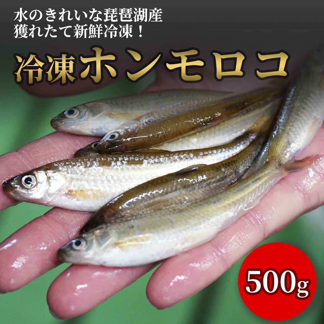 魚友商店のとれたて天然湖魚