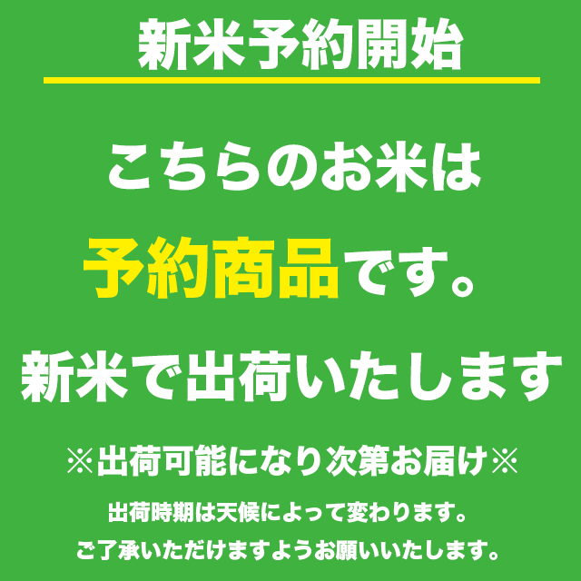 みずかがみ 5kg (白米/玄米) 大戸洞舎 | 琵琶近江商店 滋賀のごちそうお取り寄せショップ みずかがみ 5kg (白米/玄米) 大戸洞舎 | 琵琶近江商店 滋賀のごちそうお取り寄せショップ