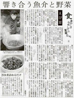 読売新聞