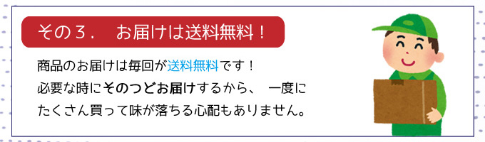 送料は無料